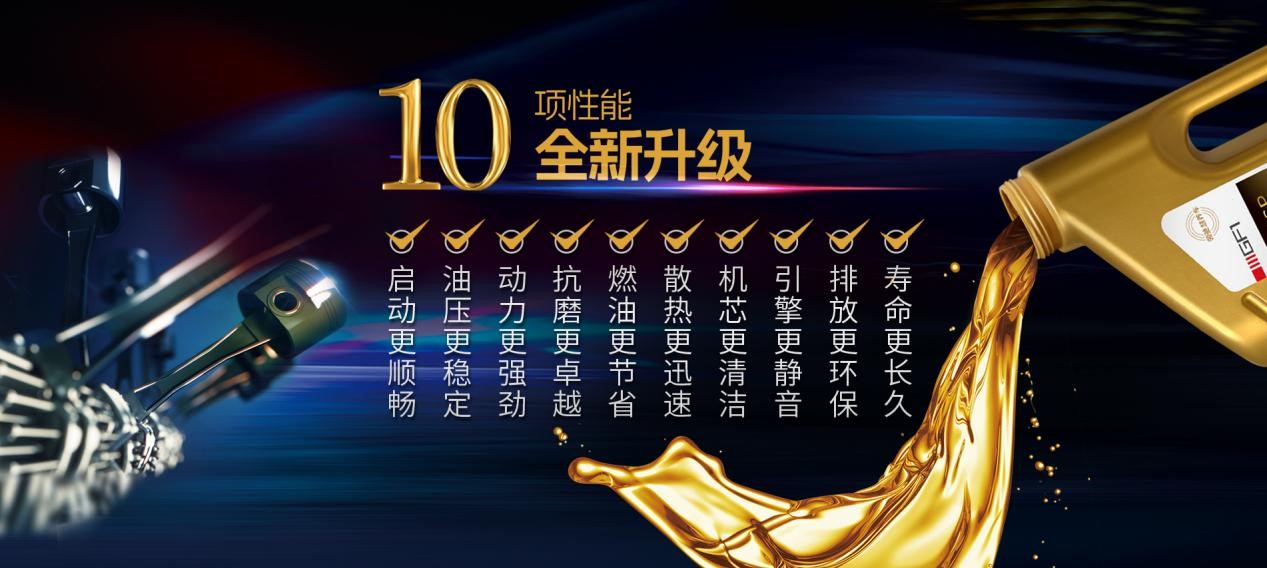 汽車潤(rùn)滑油.jpg